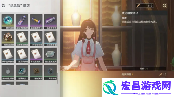 鸣潮菜肴食谱图鉴大全