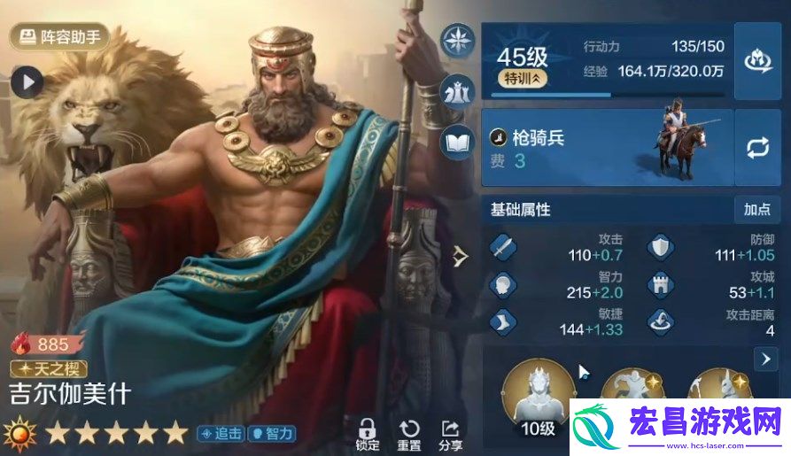 世界启元吉加美士追击队怎么组