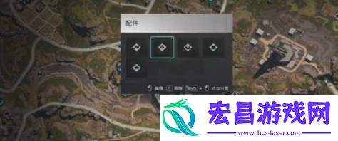 七日世界折叠脚架怎么获取