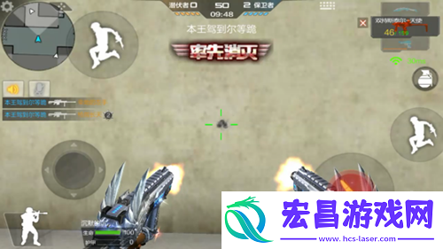 穿越火线双持斯泰尔