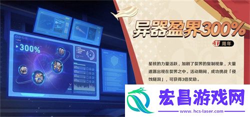 崩坏星穹铁道2.1版本更新什么新内容