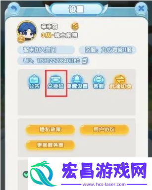 灵魂序章兑换码大全