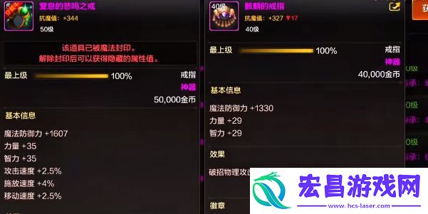 DNF手游骨戒怎么获取