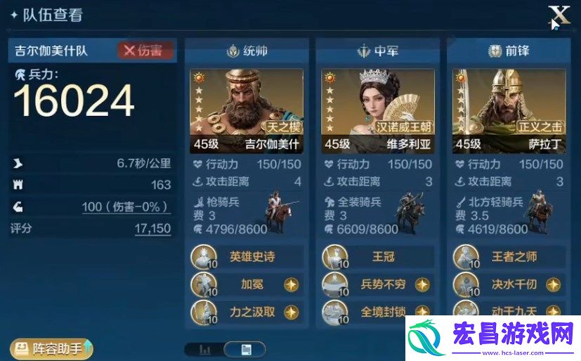 世界启元吉加美士追击队怎么组