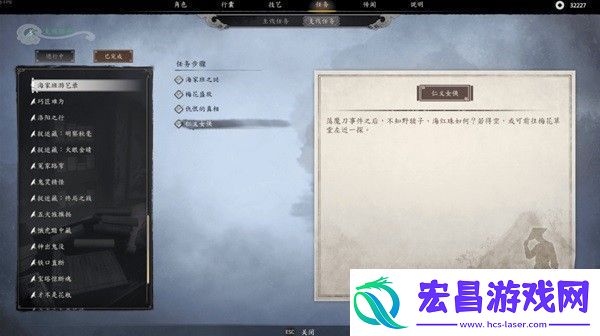 第二章彩蛋通关图文一览