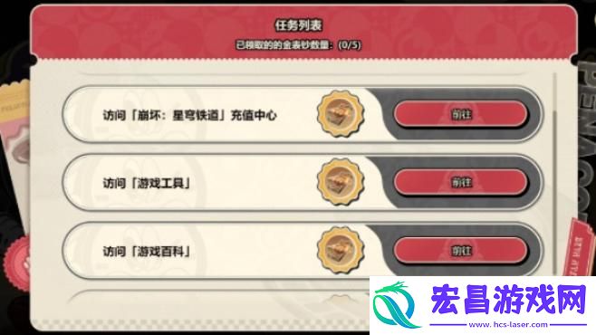 崩坏星穹铁道梦境之梦怎么通关