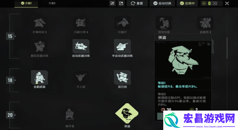破碎之地重机枪和步枪哪个好