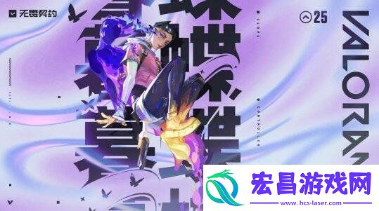 无畏契约暮蝶技能是什么