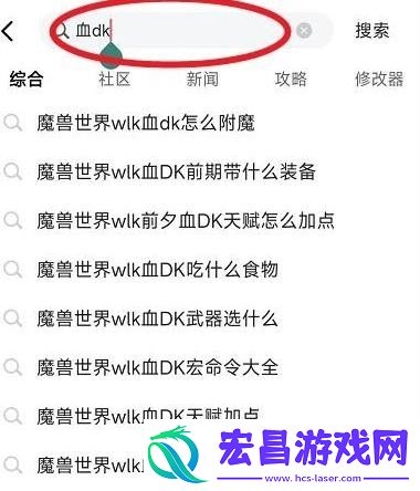 魔兽世界11.0猫德套装属性是什么