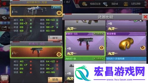 穿越火线双持斯泰尔