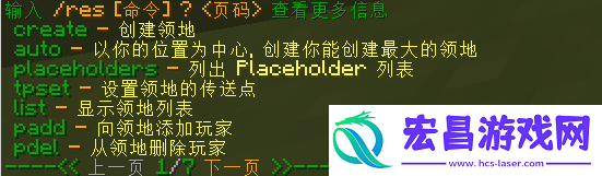 我的世界季落秋风服务器一览2024