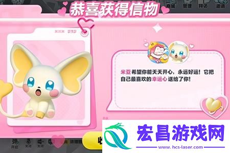 蛋仔派对艾比信物怎么获取