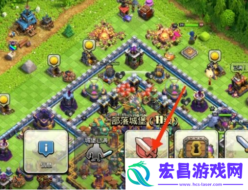 部落冲突怎么复制别人阵型
