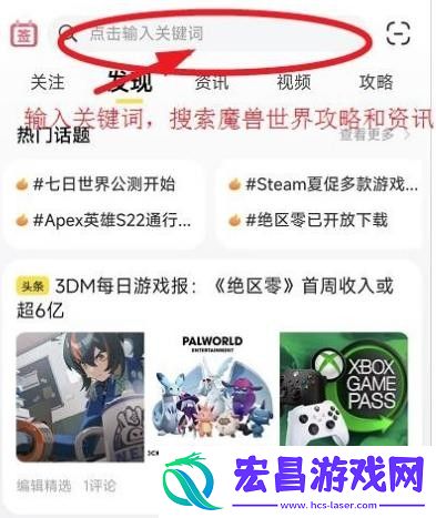 魔兽世界11.0猫德套装属性是什么