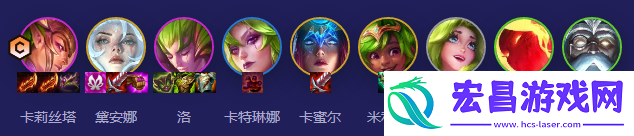 云顶之弈S126花仙魔战阵容推荐