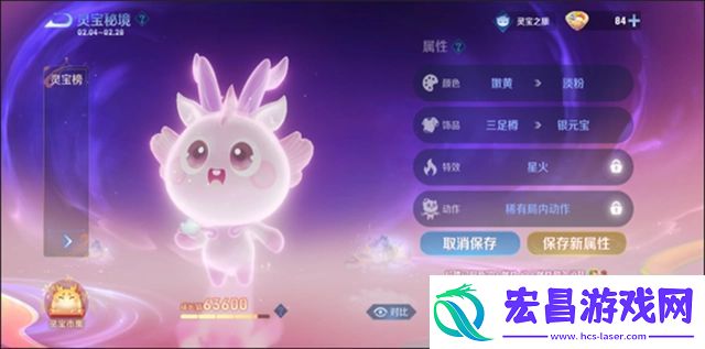 灵宝作用效果一览
