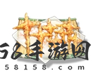 鸣潮菜肴食谱图鉴大全