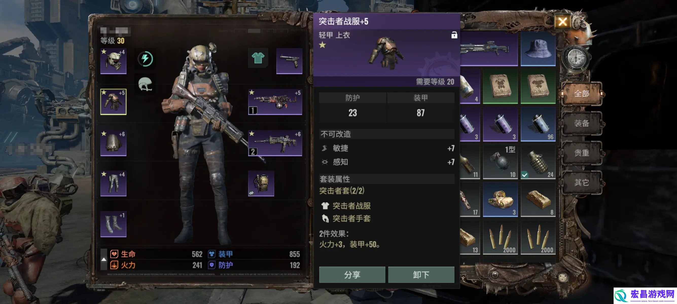 破碎之地的属性是什么