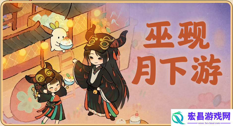 桃源深处有人家夏夜庙会活动玩法介绍