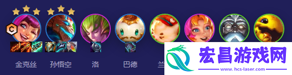 云顶之弈S12金丝猴阵容推荐