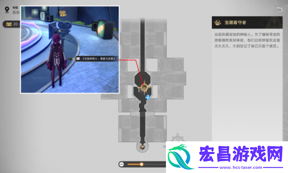 崩坏星穹铁道速度加快血糖升高成就完成方法
