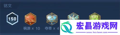 王者荣耀S29后羿铭文推荐