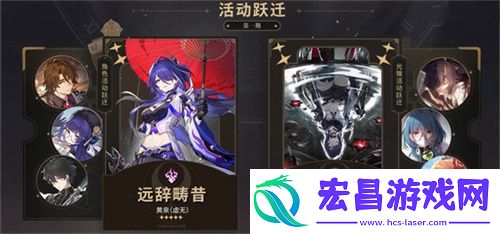 崩坏星穹铁道2.1版本更新什么新内容