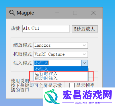 植物大战僵尸杂交版2.3游戏内出现双鼠标指针怎么办