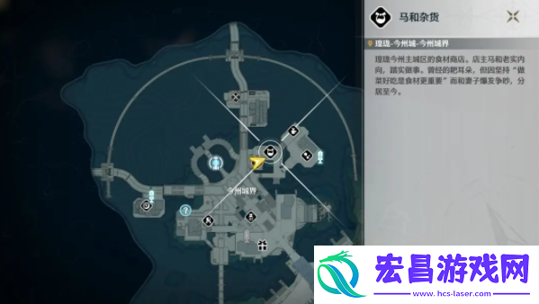 鸣潮菜肴食谱图鉴大全