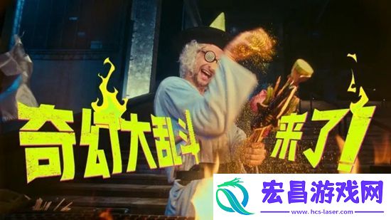 pubg奇幻大乱斗巫师技能是什么