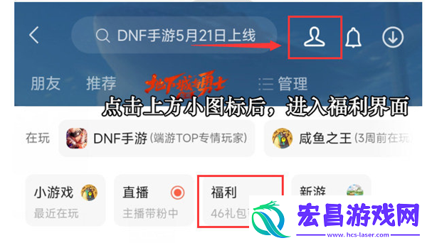 dnf手游最初的勇士称号有哪些