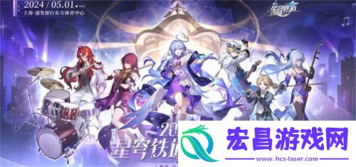 崩坏星穹铁道2.1版本更新什么新内容