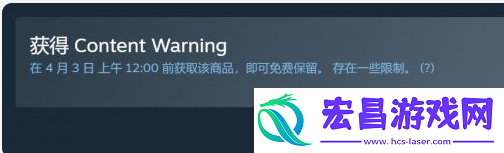 Steam喜加一