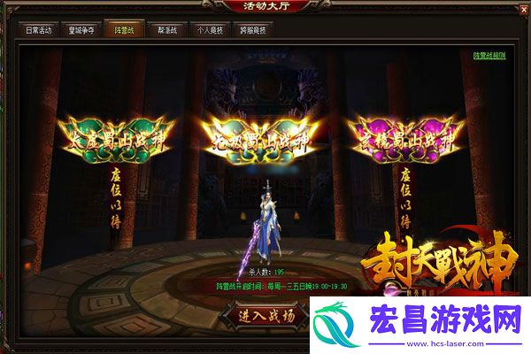 与兄弟一起战斗封天战神团战玩法揭秘