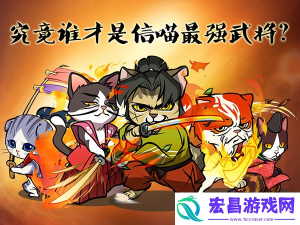 信喵之野望历代名将盘点最强忍者服部半藏