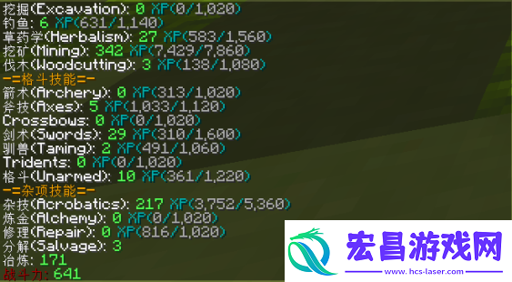 我的世界季落秋风服务器一览2024