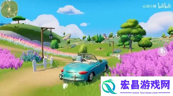 心动小镇载具被偷了怎么办