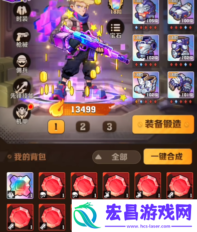 向僵尸开炮功能玩法说明
