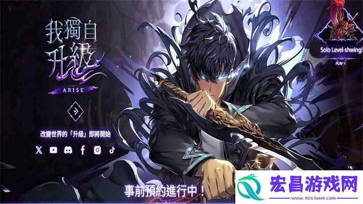 我独自升级arise兑换码有哪些
