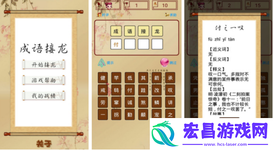 2024什么单机游戏最好玩不用网络 高人气的单机手游大全