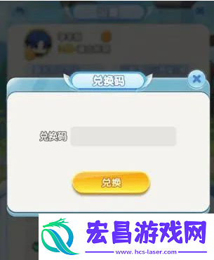 灵魂序章兑换码大全
