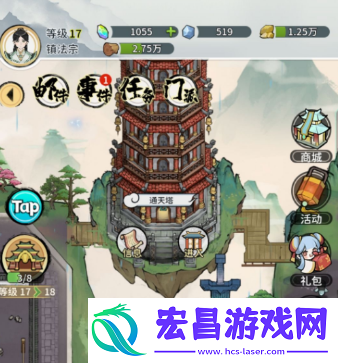 我的门派通天塔前往方法是什么