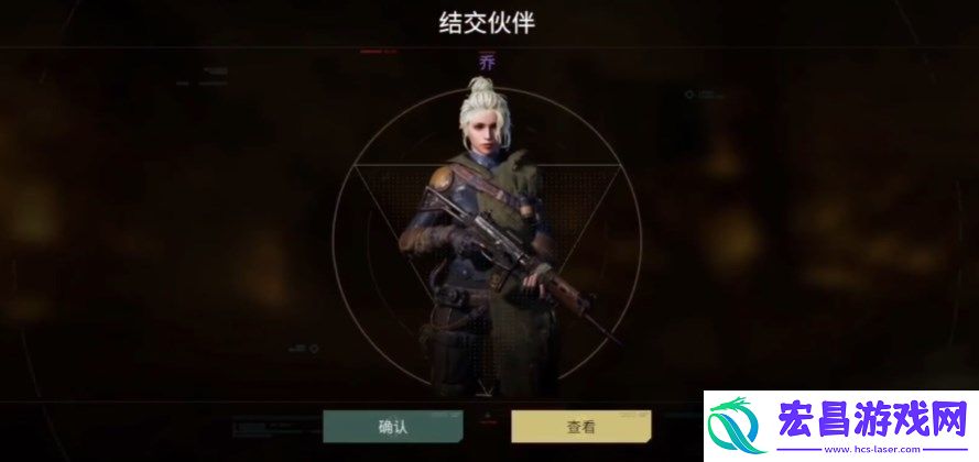 破碎之地伙伴乔怎么获得