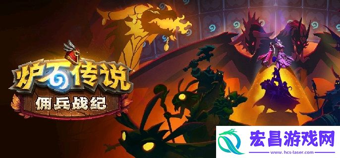 炉石传说套牌怎么删除