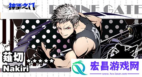 神圣之门见证新女王诞生的六魔将