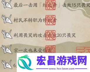 祇女神之道山裾宿任务分享