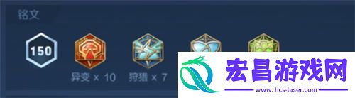 王者荣耀S29后羿铭文推荐