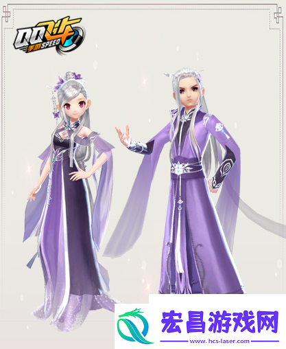 QQ飞车手游紫鸢幽梦套装获得方法