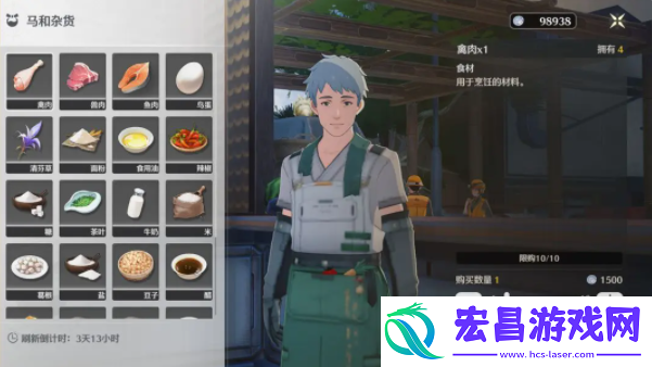 鸣潮菜肴食谱图鉴大全