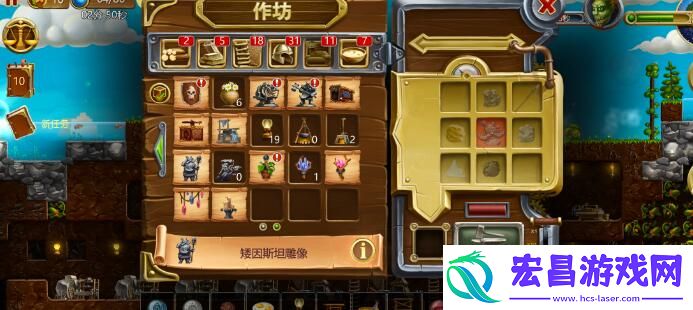 打造世界买了英雄雕像不见了解决方法